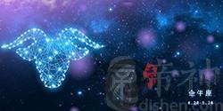 金牛座2018年7月星座运势 看清行情投资需谨慎