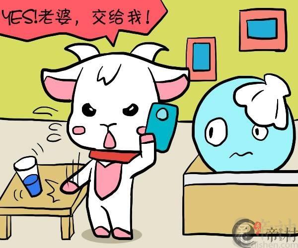 白羊座如何谈异地恋？