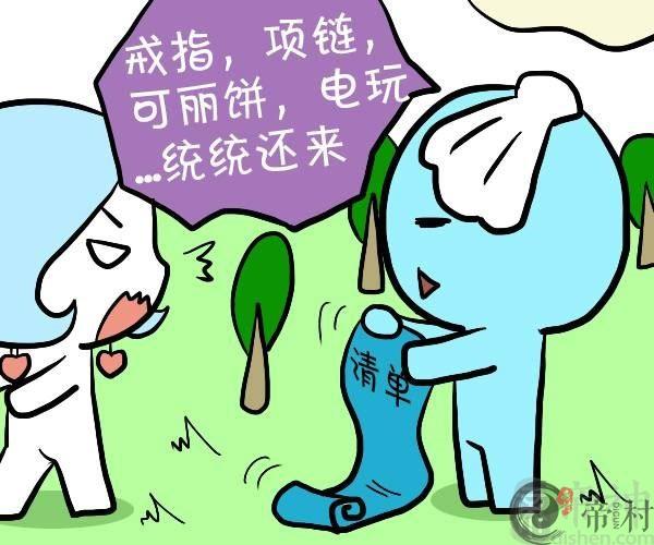双鱼男偶遇初恋怎么办？