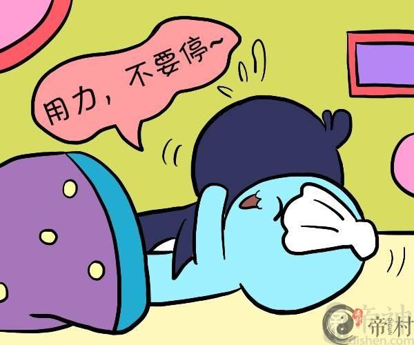 水瓶男偶遇初恋怎么办？