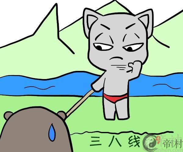 射手男偶遇初恋怎么办？