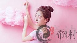 双鱼座的幸运色是什么颜色 浪漫又富有活力