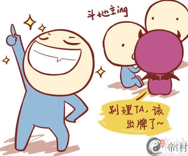 天蝎座的极品室友
