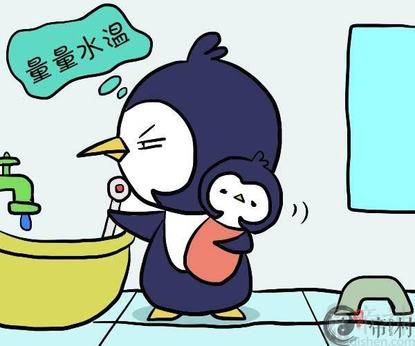 水瓶座生孩子后的变化