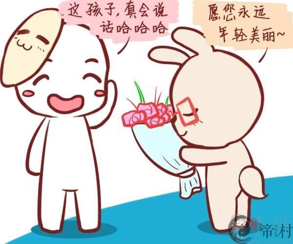 处女男第一次见家长带什么礼物