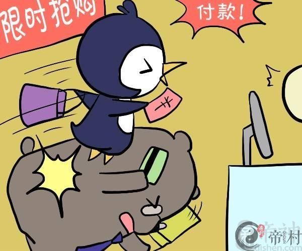 摩羯座在哪里遇到真爱