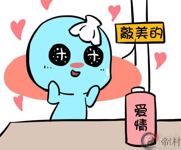 双鱼女怎样变成绝世女神