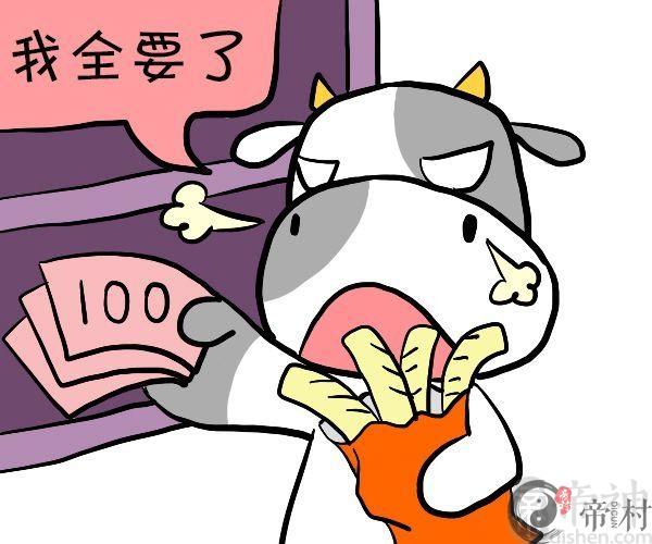金牛座六一儿童节怎么过？
