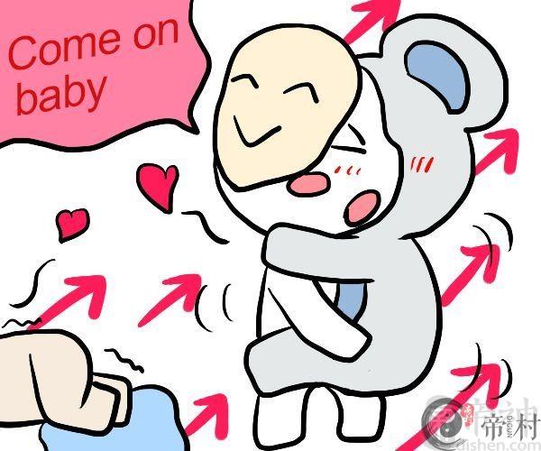 双子座被同性恋喜欢怎么办？