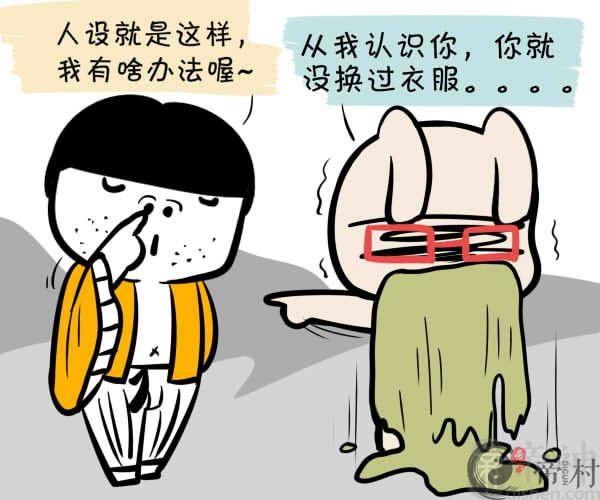 恋爱后处女座脑子里想什么