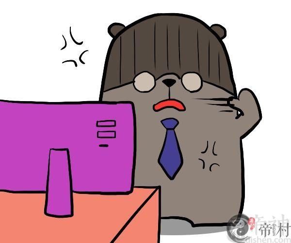 摩羯座如何对待聊天爱说呵呵的人