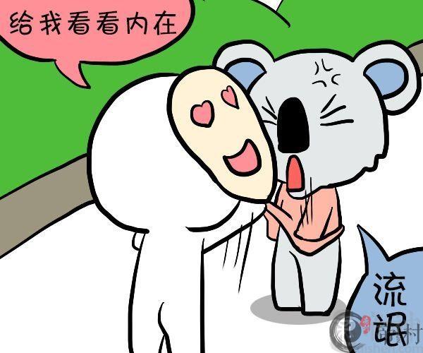 双子男喜欢的女生类型