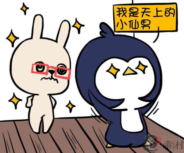 处女女最讨厌什么星座