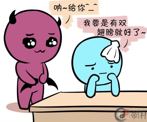 天蝎男遇到真爱时的反应