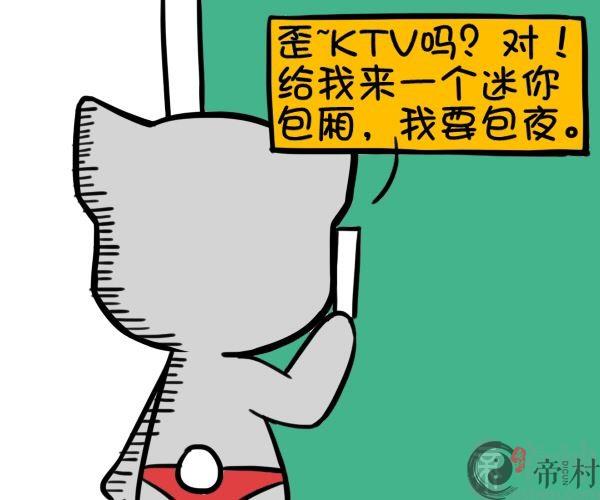 射手座被分手后的反应
