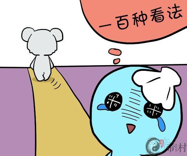双鱼座女生没化妆碰到认识的人怎么办