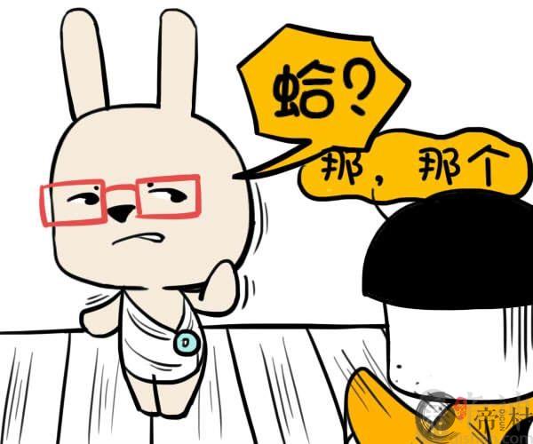 处女座多少钱出卖自己的节操