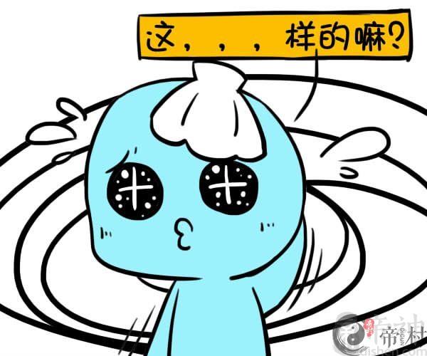 双鱼座多少钱出卖自己的节操