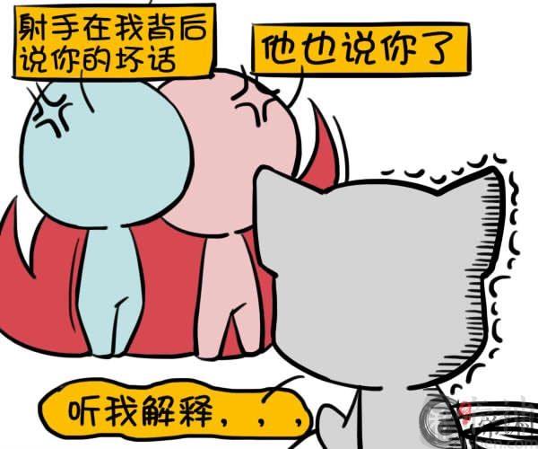射手座多少钱出卖自己的节操