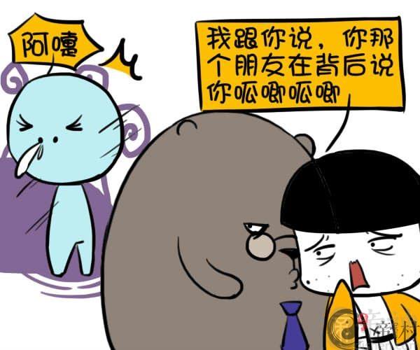 摩羯座多少钱出卖自己的节操