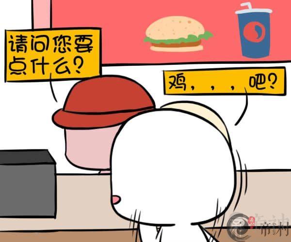 双子座多少钱出卖自己的节操