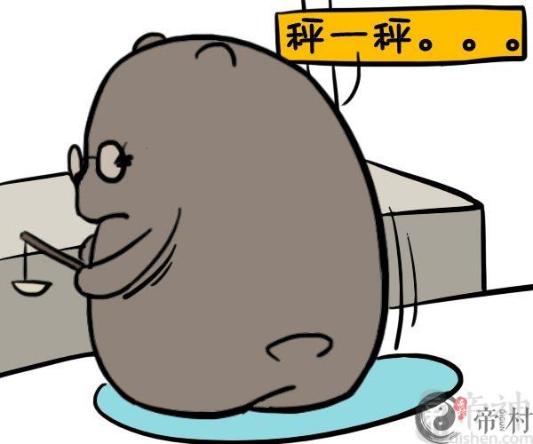 摩羯座如何看清一个人