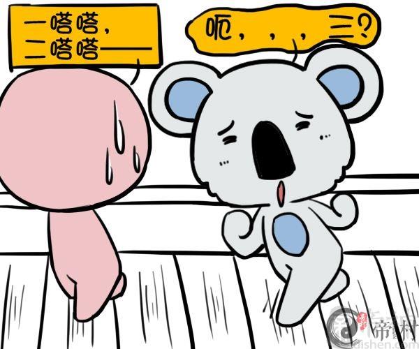 巨蟹座如何看清一个人
