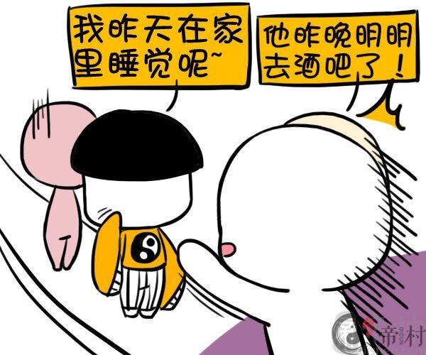 双子座如何看清一个人