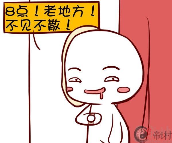 双子座对前任求复合怎么办