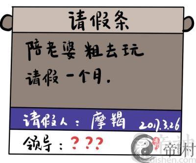 摩羯座男怎么哄女朋友开心