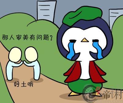 水瓶座对自己外貌丑的态度