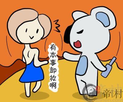 巨蟹座对自己外貌丑的态度