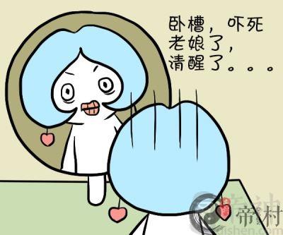 天秤座对自己外貌丑的态度
