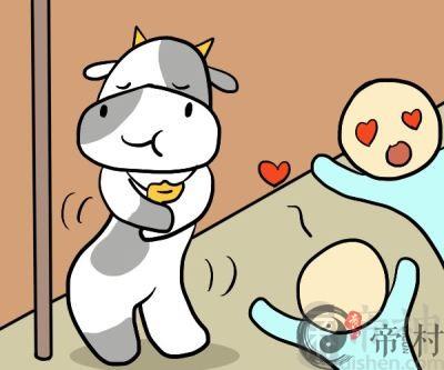 金牛座对自己外貌丑的态度