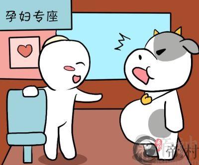 一句话激励金牛女减肥
