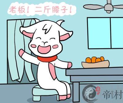 白羊男如何相亲