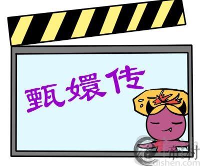 天蝎座女生喜欢看什么电视剧