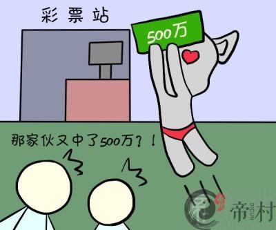 射手座靠什么在社会上混