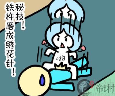 天秤女看到充气娃娃反应