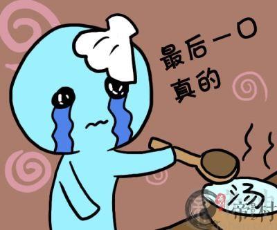 双鱼座的减肥秘籍