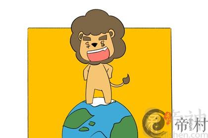 狮子座上升星座是巨蟹座的性格：伤感念旧！
