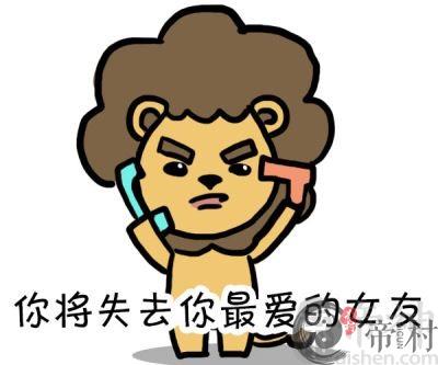 狮子女看到充气娃娃反应
