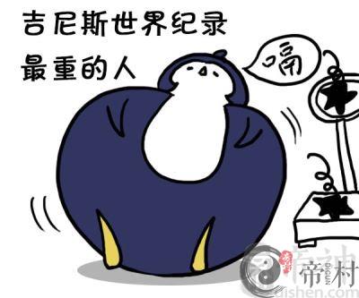 水瓶座的减肥秘籍