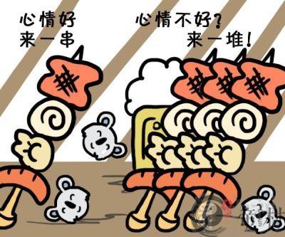 巨蟹座的减肥秘籍