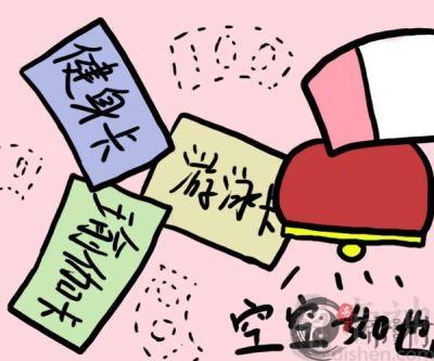 白羊座的减肥秘籍