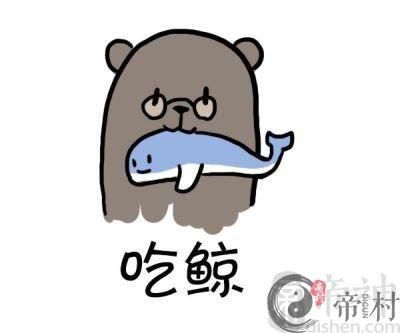 摩羯女看到充气娃娃反应
