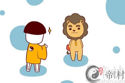 狮子座上升星座是金牛座的性格：不苟言笑！
