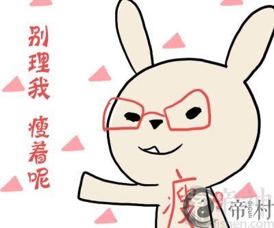 处女座的减肥秘籍