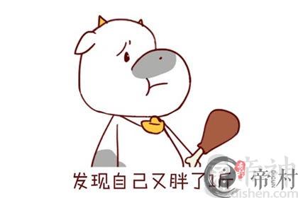 金牛座的性格怎么样？善于理财，比较强势！