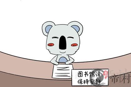巨蟹座上升星座是天蝎座的性格：十分执着！